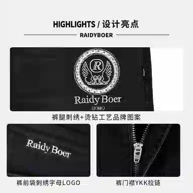Raidy Boer