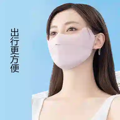 艾佳微 高颜值冰感无痕时尚春夏季薄款透气无痕立体护眼角防紫外线遮阳 锦纶 防晒面罩 男女同款情侣款