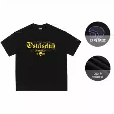 OSIRIS logoT