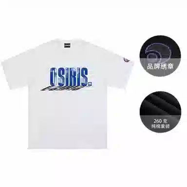 OSIRIS LOGOT