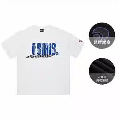 OSIRIS LOGOT