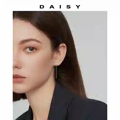 S999 Daisy dream 2025ins