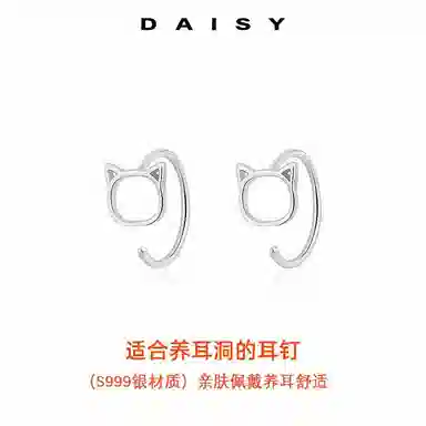 S999 Daisy dream ins