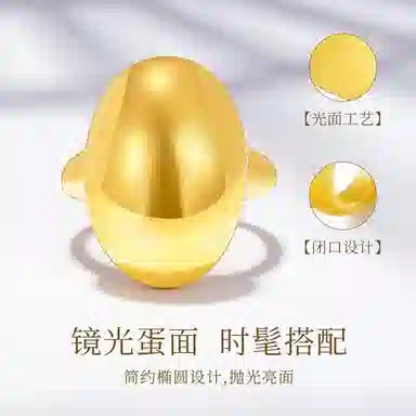 贝戈丽丝 新中式时尚轻奢复古鸽子蛋戒圈 闪耀高级贵气款 日常大气优雅有质感 典雅为爱加冕 #好运 镀金 戒指 男女同款情侣款