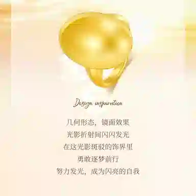 贝戈丽丝 新中式时尚轻奢复古鸽子蛋戒圈 闪耀高级贵气款 日常大气优雅有质感 典雅为爱加冕 #好运 镀金 戒指 男女同款情侣款