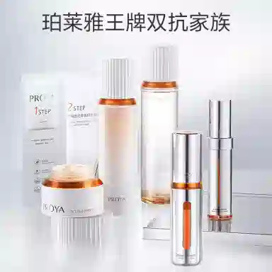 珀莱雅 双抗霜体验装 紧致保湿修护