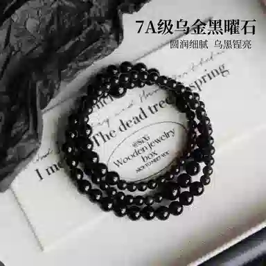 【乌金黑曜石】 琅风 潮流百搭轻奢高级感#好运 黑曜石 手串 男女同款情侣款
