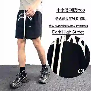 SoldiXZ LOGOCLEAN FIT