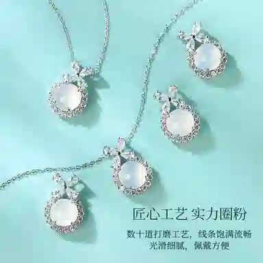 印象眸 新中式在逃公主轻奢小众简约高级感时尚四叶草百搭闪耀锁骨链 礼盒包装#好运天然 玉髓 项链 女款