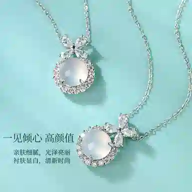 印象眸 新中式在逃公主轻奢小众简约高级感时尚四叶草百搭闪耀锁骨链 礼盒包装#好运天然 玉髓 项链 女款