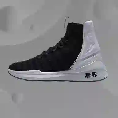 LiNing Wujie Black White