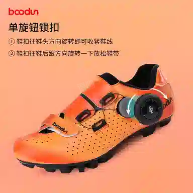 BOODUN
