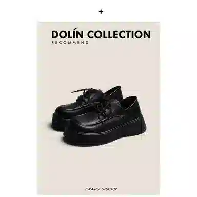 DOLIN COLLECTION