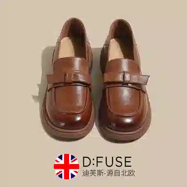 DFUSE SCANDINAVIA 3cm