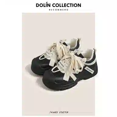DOLIN COLLECTION