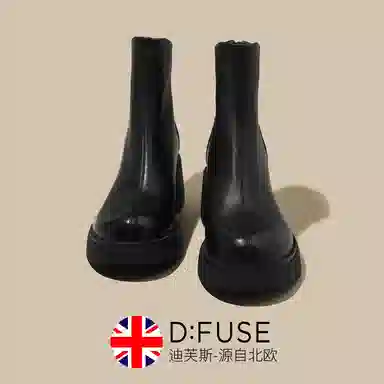 DFUSE SCANDINAVIA 5.5cm