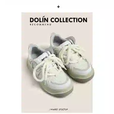 Dolin Collection