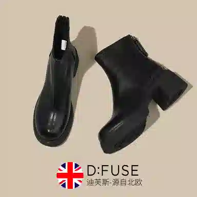 DFUSE SCANDINAVIA 5.5cm