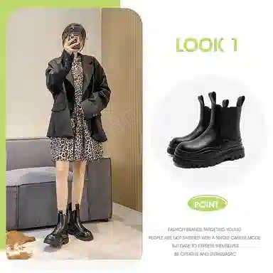 SEMIR Chelsea Boots Black