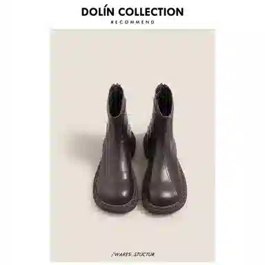 DOLIN COLLECTION PU 4cm