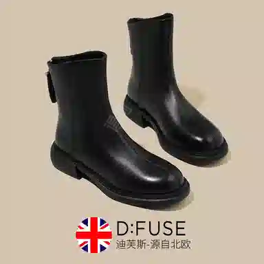 DFUSE SCANDINAVIA 3.5cm