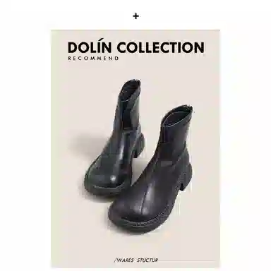 DOLIN COLLECTION PU 4cm