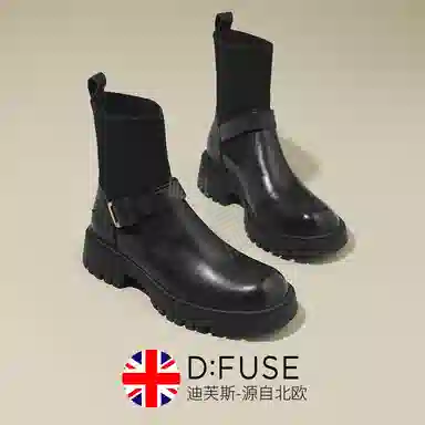 DFUSE SCANDINAVIA 4.6cm