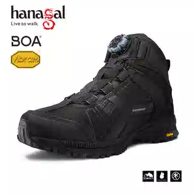 hanagal