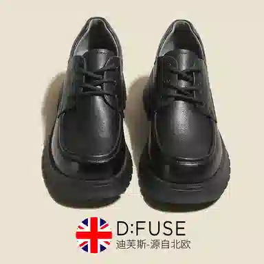 DFUSE SCANDINAVIA JK 5.6cm