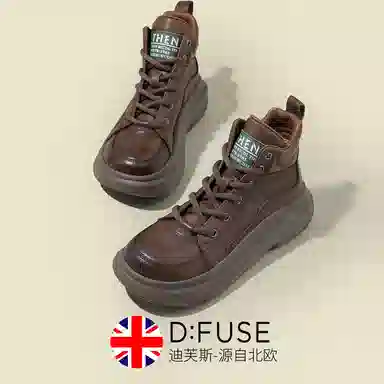 DFUSE SCANDINAVIA 5cm