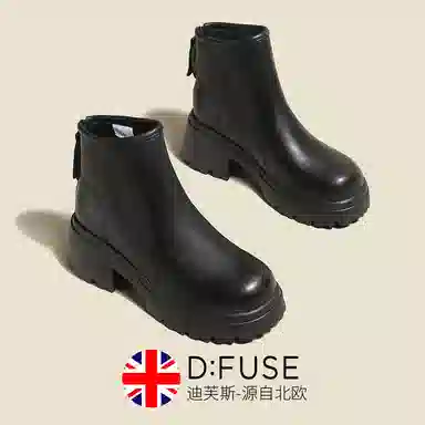 DFUSE SCANDINAVIA 6.5cm