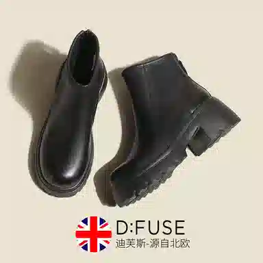DFUSE SCANDINAVIA 6.5cm