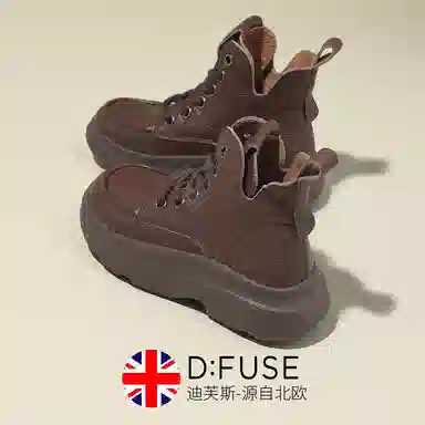 D:FUSE SCANDINAVIA Ankle Boots 5cm