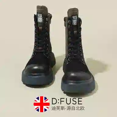 DFUSE SCANDINAVIA 5.7cm
