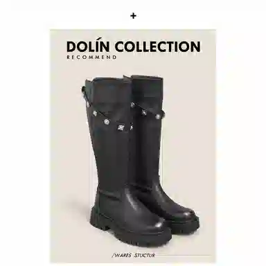 DOLIN COLLECTION PU 4.5cm