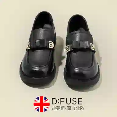 DFUSE SCANDINAVIA 3.8cm