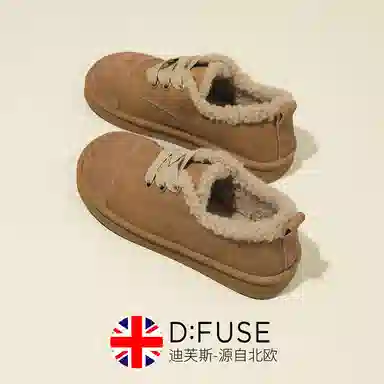 DFUSE SCANDINAVIA 2.5cm