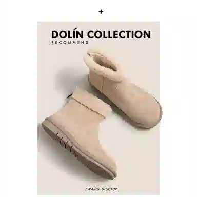 Dolin Collection