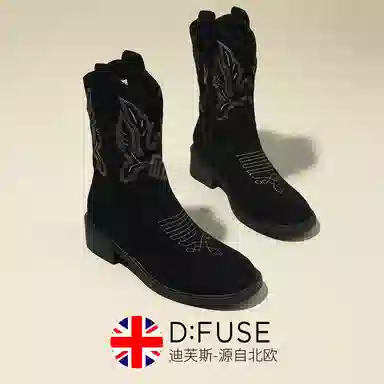 D:FUSE Scandinavia Chelsea Boots