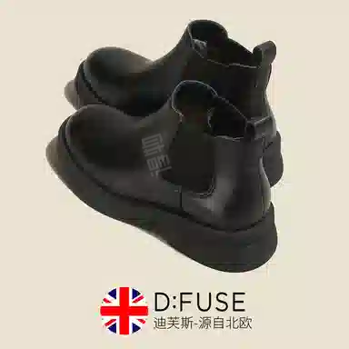 DFUSE SCANDINAVIA 4.5cm