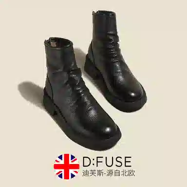 DFUSE SCANDINAVIA 4.5cm