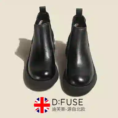 DFUSE SCANDINAVIA 4.5cm