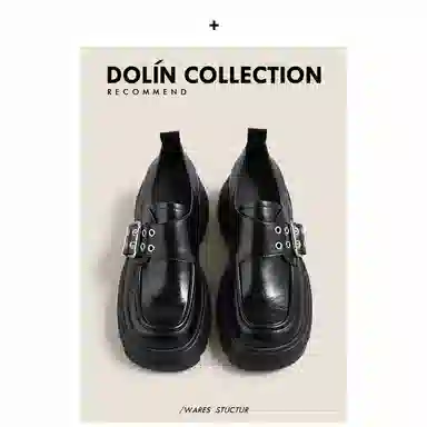 DOLIN COLLECTION PU