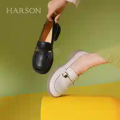 HARSON