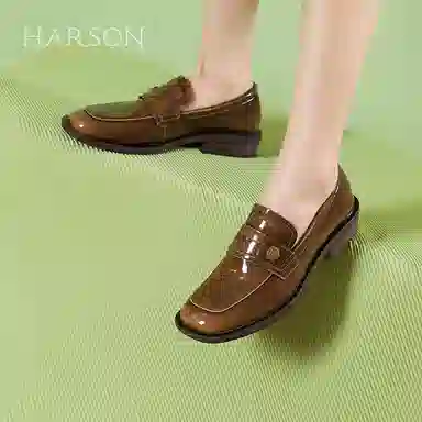 HARSON 3.5cm