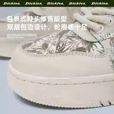 Dickies dunk