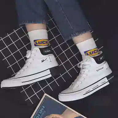Feiyue Canvas High Top