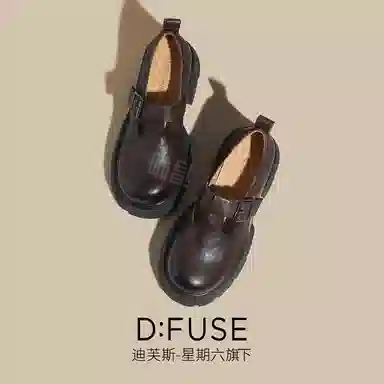 DFUSE SCANDINAVIA