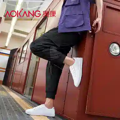 AOKANG