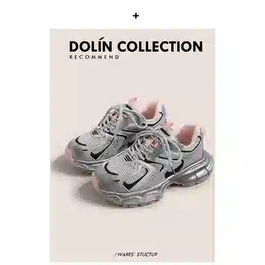 dolin collection